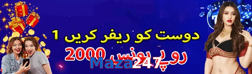 Maza247 game app for Pakistan players